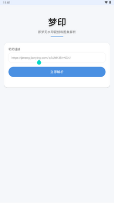 ��ӡapp����AIȥˮӡ��ͼ2