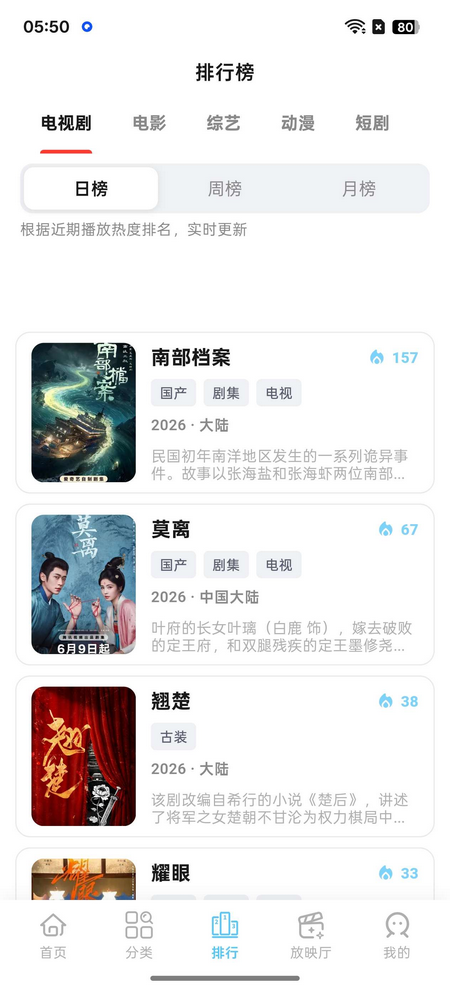 千影千寻影视截图