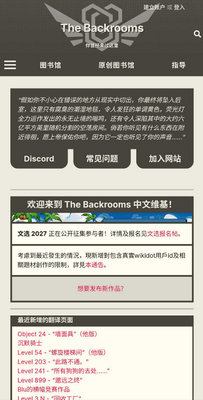 后室档案阈限档案软件最新版截图1