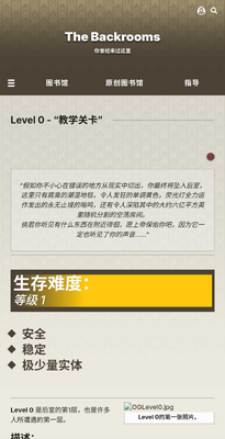 后室档案阈限档案软件最新版截图2