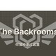 后室档案阈限档案软件最新版v1.0 安卓版