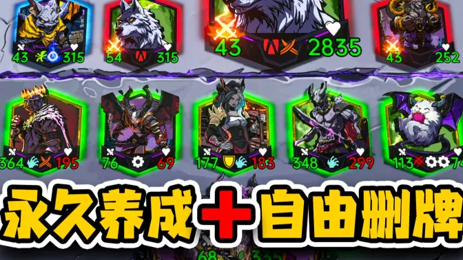 虚妄之盒安卓版截图