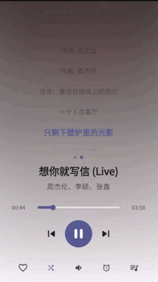 Songloft���ֲ�������ͼ3