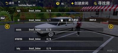新车牌在线汉化菜单版截图0