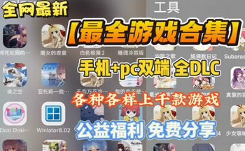 ���꺺������Ϸ�ϼ�