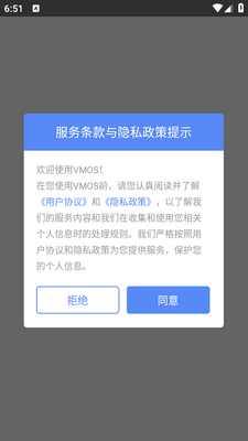 VMOS虚拟机复活版截图3