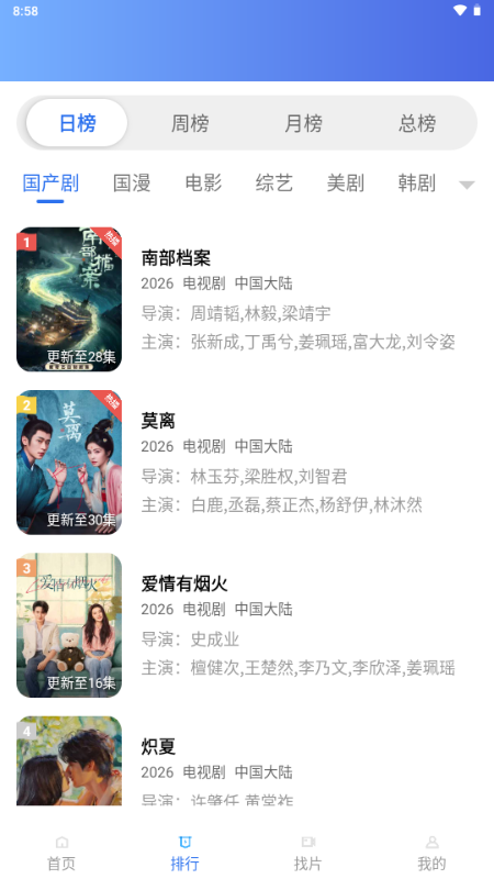 ��Ӱ��Ƶapp���°汾2026���ͼ