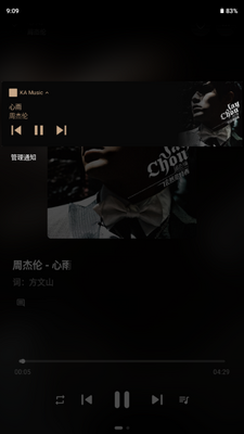 KA Music���ֽ�ͼ0