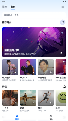 KA Music���ֽ�ͼ1