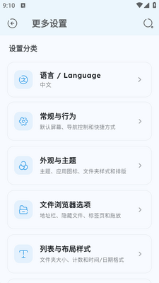 ZenFile������app���°��ͼ0