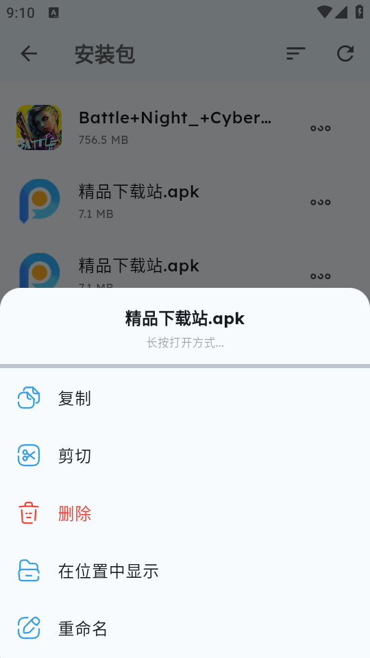 ZenFile������app���°��ͼ