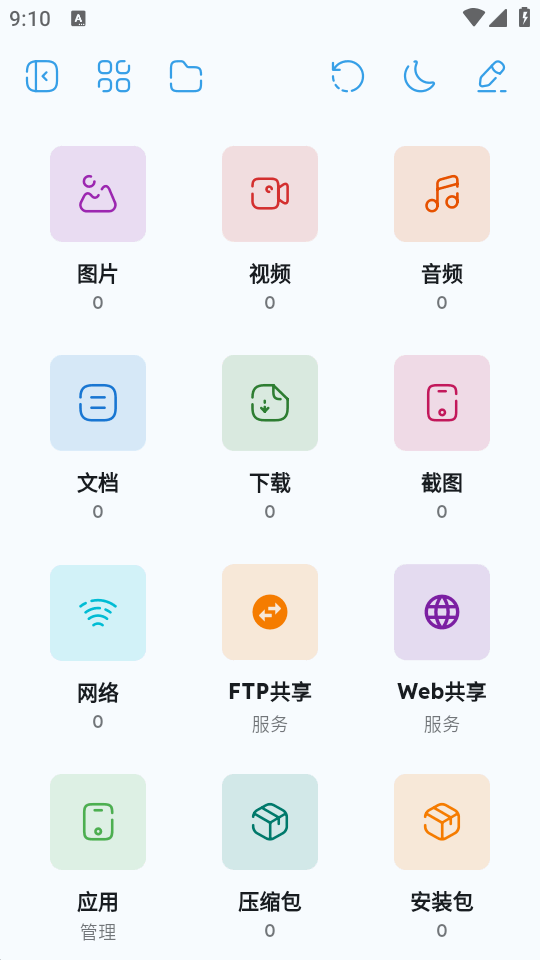 ZenFile������app���°��ͼ
