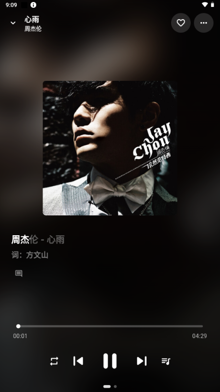 KA Music音乐截图