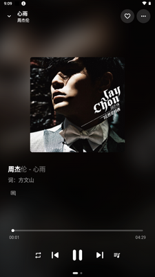 KA Music���ֽ�ͼ2