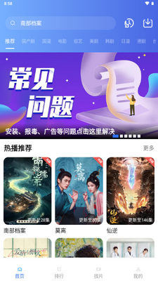 ��Ӱ��Ƶapp���°汾2026���ͼ4