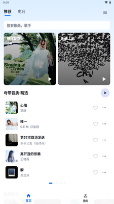KA Music���ֽ�ͼ4