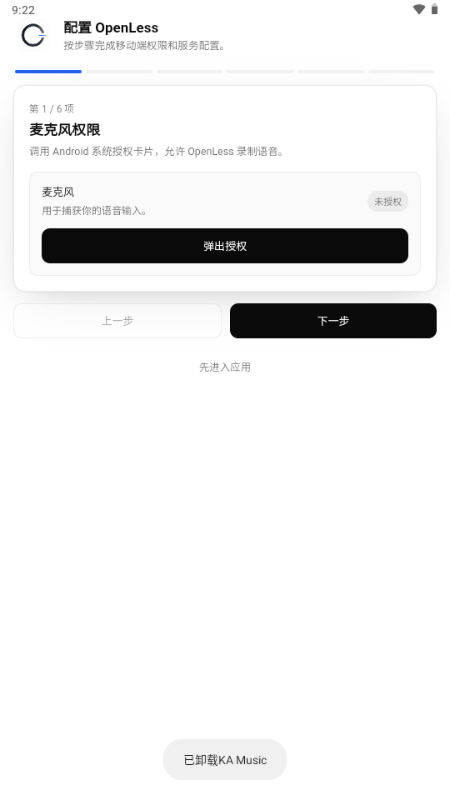 OpenLess���뷨��ͼ