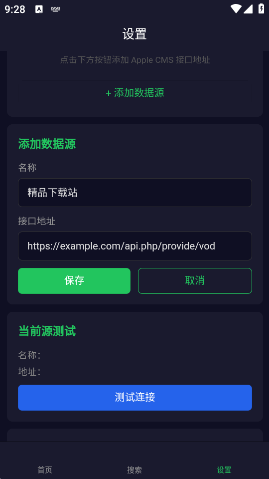 ����ӰCMS��������ͼ