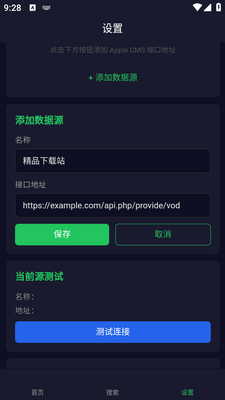 ����ӰCMS��������ͼ1