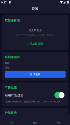����ӰCMS��������ͼ2