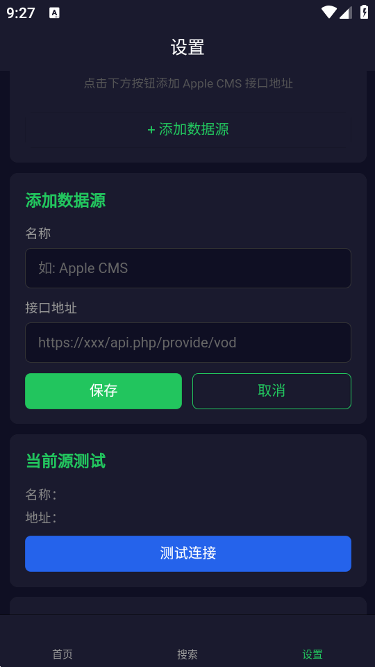 ����ӰCMS��������ͼ