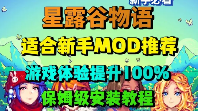 ��¶������ָ�Ϻ���(SV Guide)��ͼ