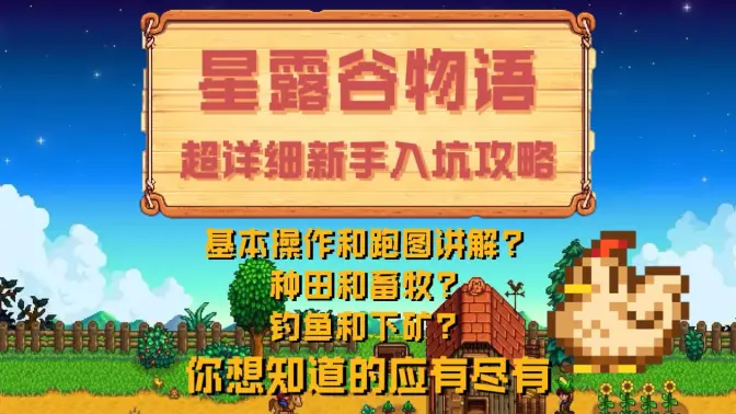 ��¶������ָ�Ϻ���(SV Guide)��ͼ