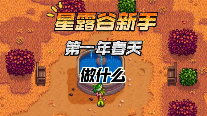 ��¶������ָ�Ϻ���(SV Guide)��ͼ