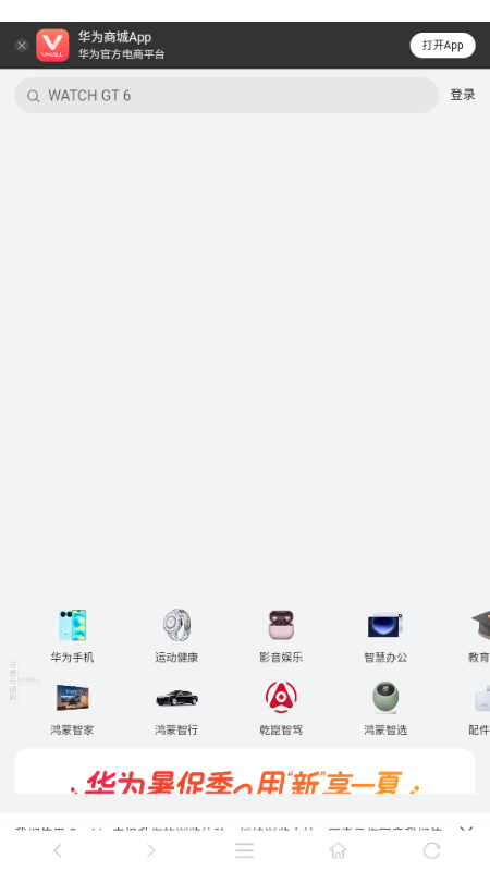 小辣椒浏览器最新版截图