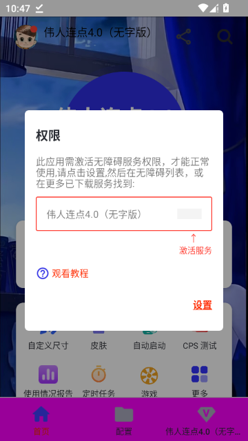 ΰ������4.0��������ͼ