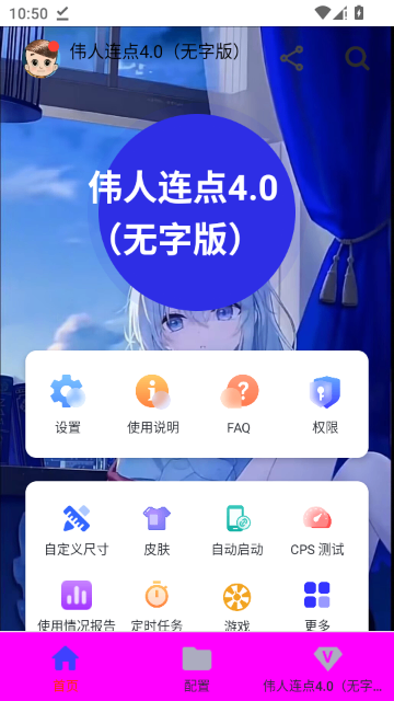 ΰ������4.0��������ͼ