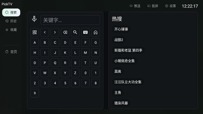 PickTV���Ӱ�app���°汾��ͼ1