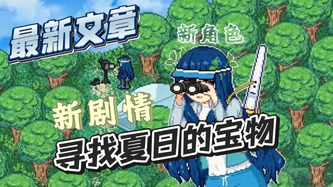 Ѱ�����յı��ﺺ�����������ͼ