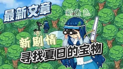 Ѱ�����յı��ﺺ�����������ͼ0