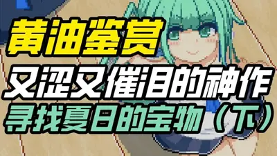 Ѱ�����յı��ﺺ�����������ͼ1