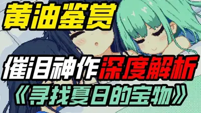 Ѱ�����յı��ﺺ�����������ͼ4