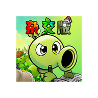 ֲ���ս��ʬ�ӽ������ư�PC��v0.23 ���°�