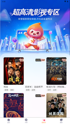 ����TV���Ӱ��ͼ2