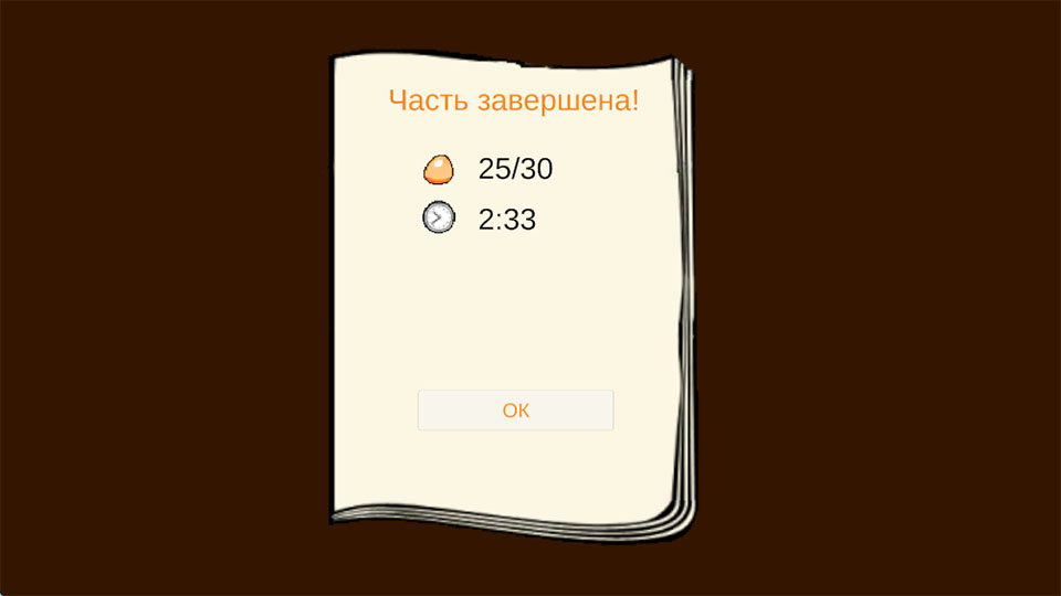 BounceTales诺基亚原版截图