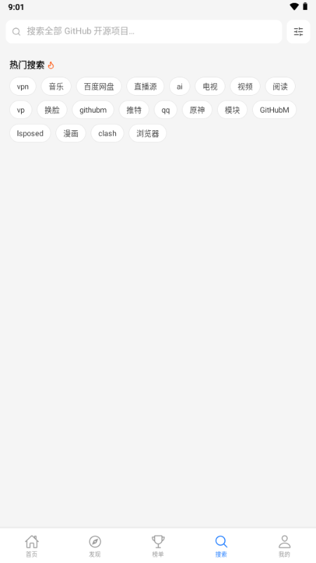 ��ԴӦ���̵�app���İ��ͼ