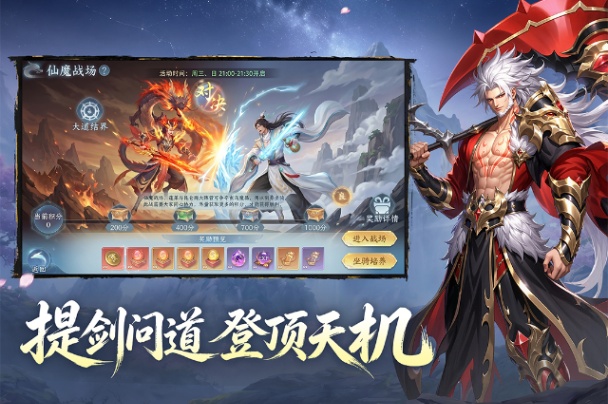 ɽ����������mmorpg��Ϸ��ͼ
