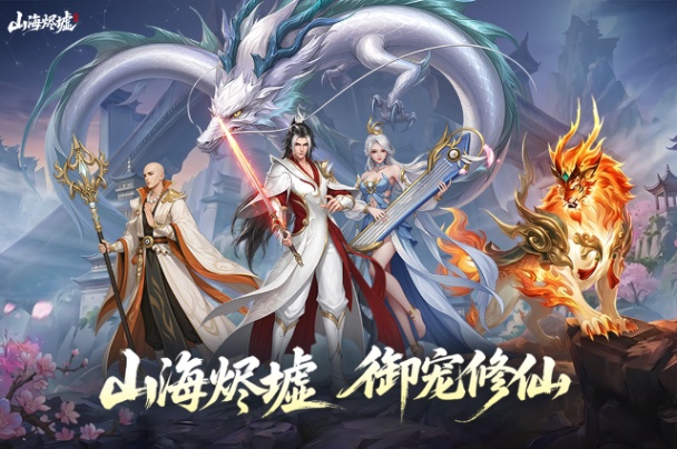 ɽ����������mmorpg��Ϸ��ͼ