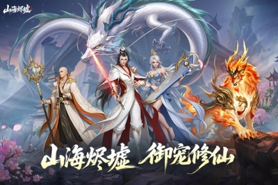 ɽ����������mmorpg��Ϸ��ͼ3