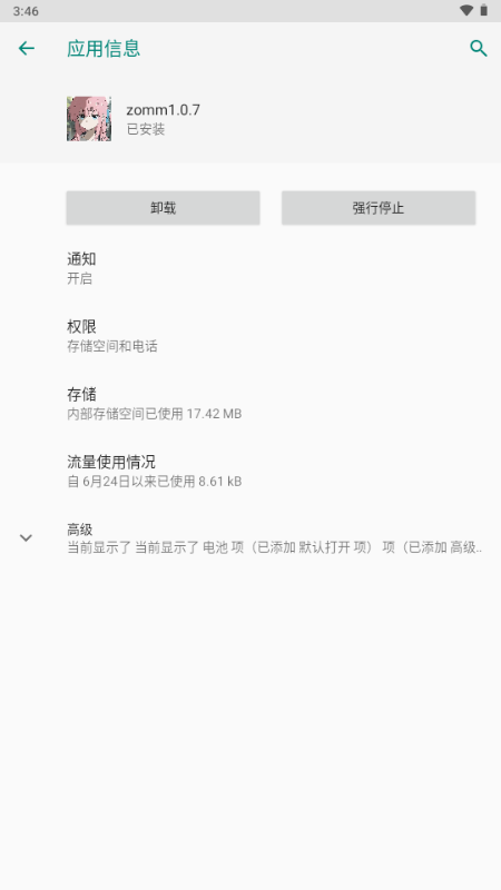 zomm1.0.7��⹤�߽�ͼ