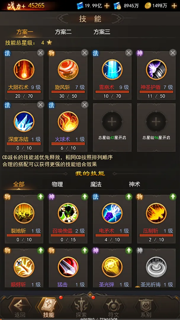 ĺҹ��Լ��TapTap���԰棩��ͼ