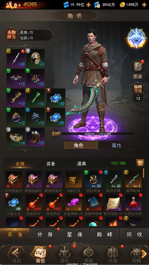 ĺҹ��Լ��TapTap���԰棩��ͼ