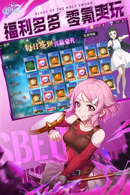 ʥ��֮���������°��ͼ1