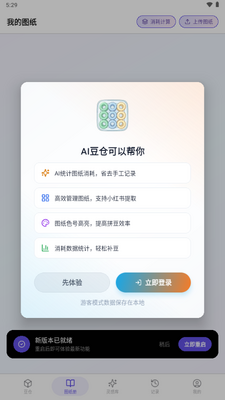 AI����ƴ��������ͼ0