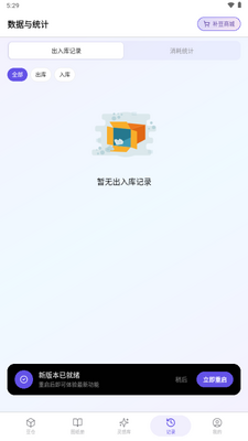 AI����ƴ��������ͼ2