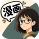 ������������Ķ�����ʽ(HoleManga)v10.0.0 ���°�